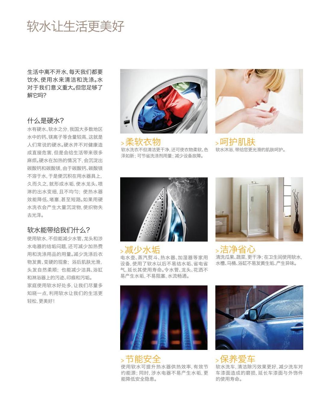 深圳市愛家源凈水設(shè)備有限公司