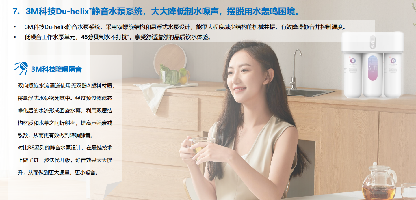 深圳市愛(ài)家源凈水設(shè)備有限公司